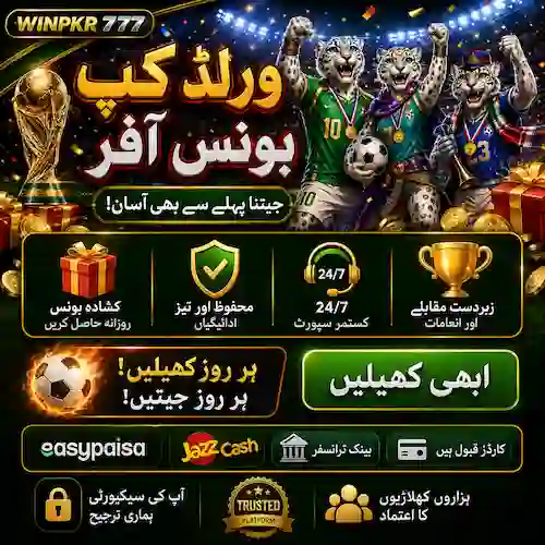 WinPKR777 Game